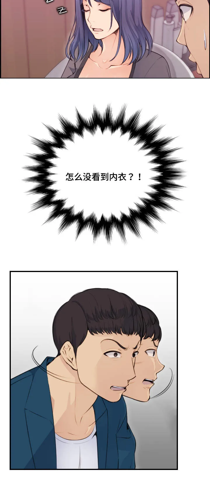 高龄生漫画免费无删减127话漫画,第21章：欣赏8图