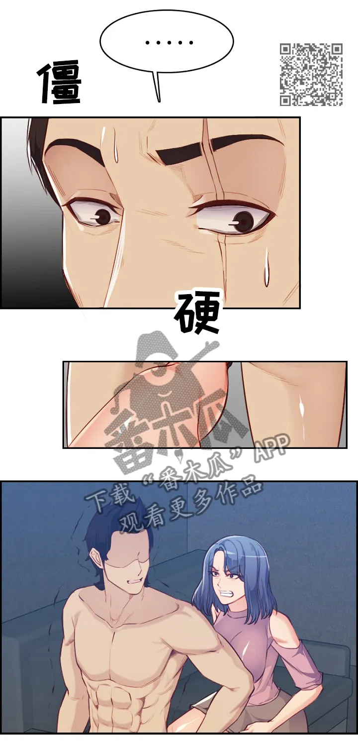 高龄生漫画免费无删减127话漫画,第64章：防身术4图