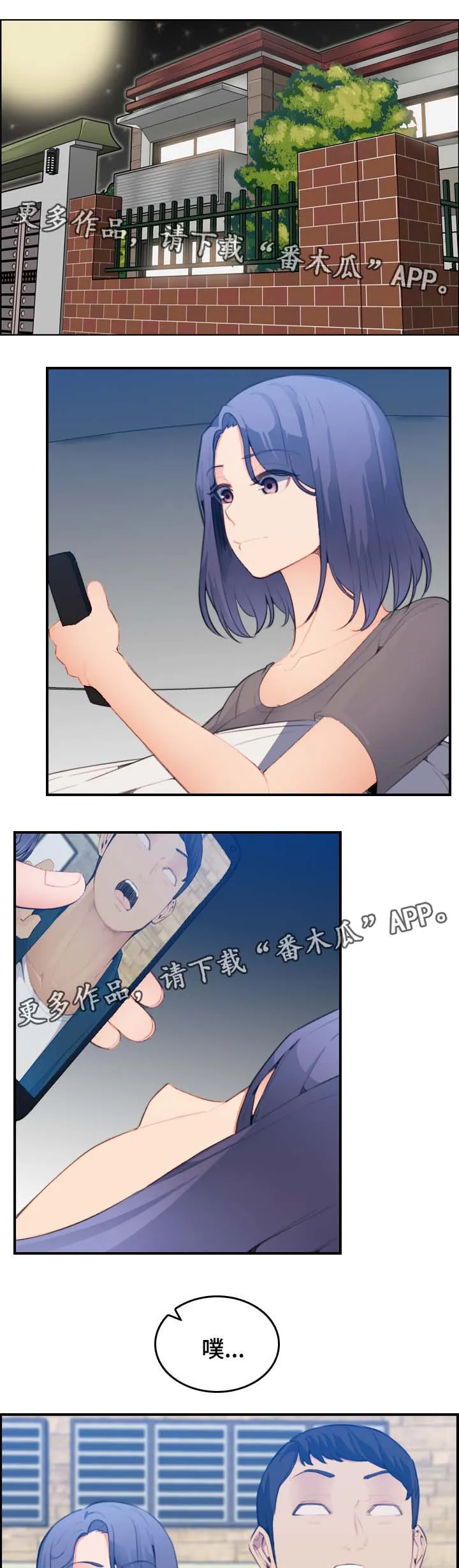 高龄老人漫画图片漫画,第30章：急诊室1图