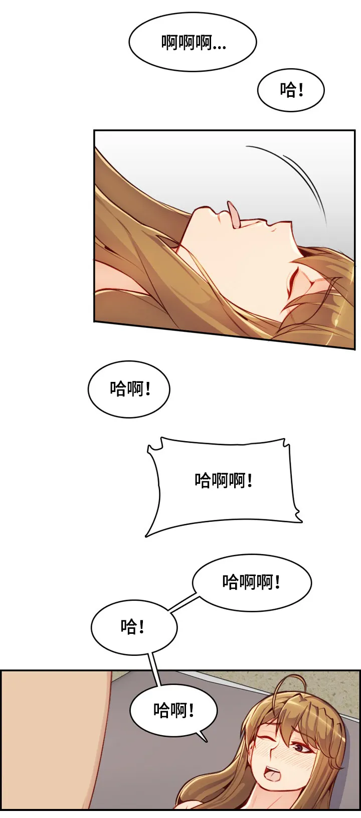 高龄生漫画漫画,第74章：失去理性8图