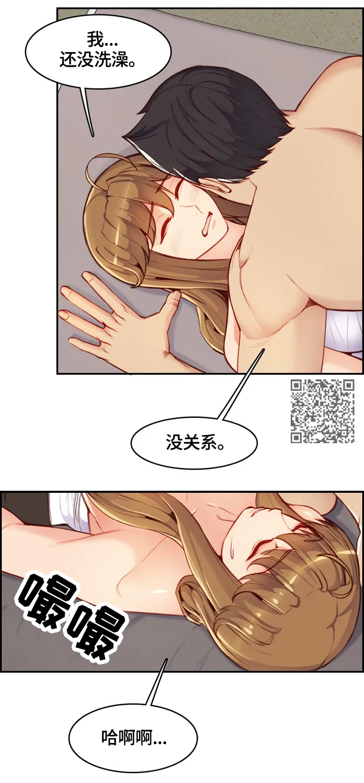 高龄生漫画漫画,第74章：失去理性6图