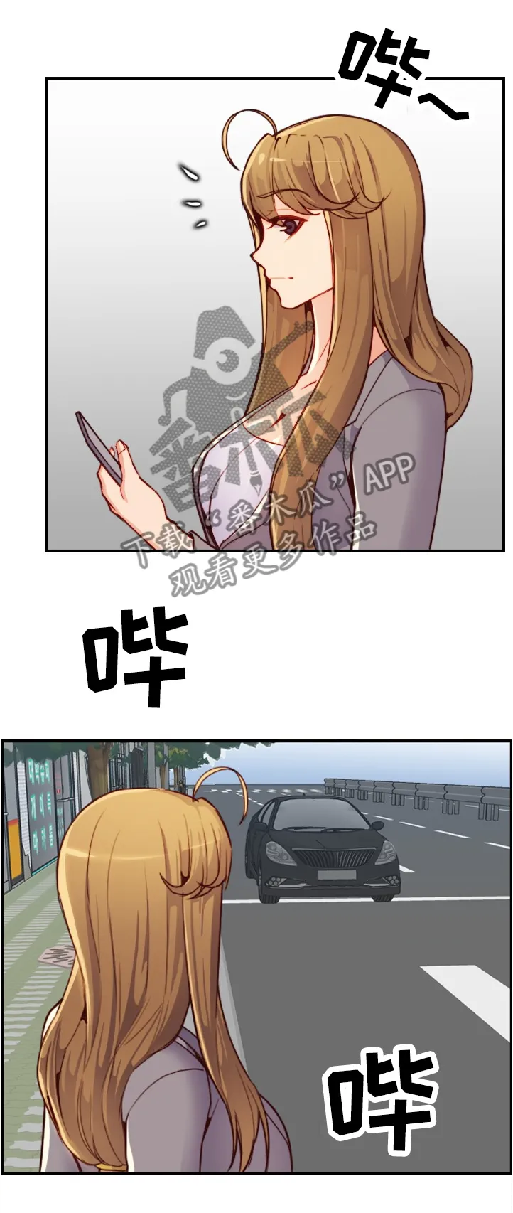 高龄生漫画漫画,第79章：不对劲的早晨7图