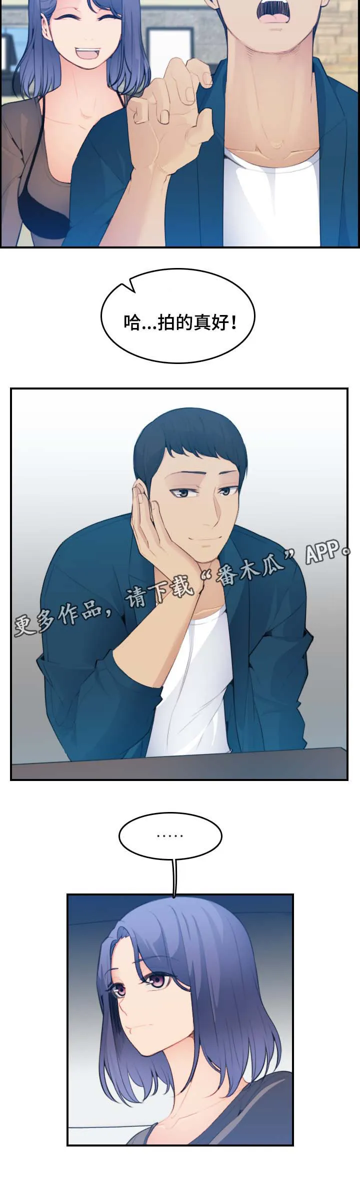 高龄老人漫画图片漫画,第30章：急诊室2图