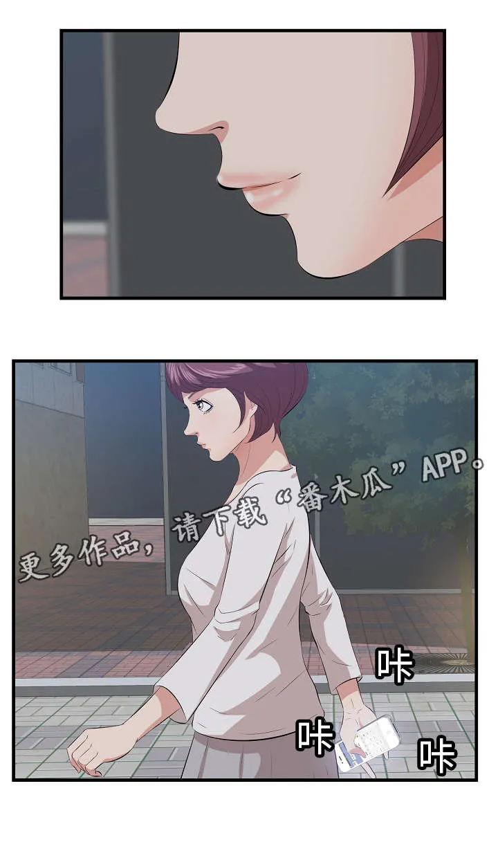 二不存一漫画漫画,第18章：夜总会2图