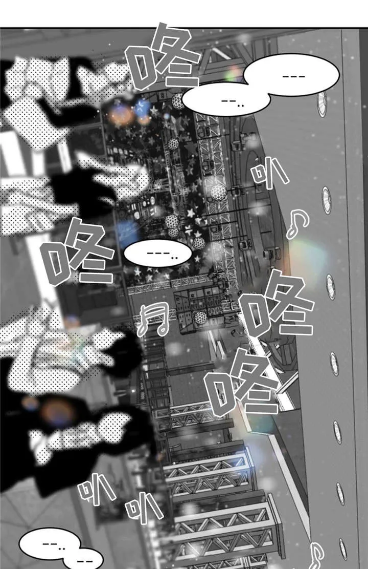 逢场对戏漫画漫画,第17章：闹事1图