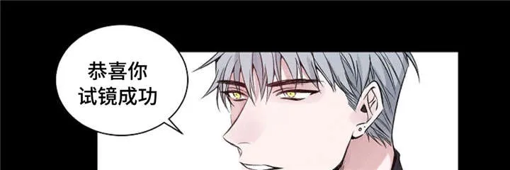 逢场作戏by佊漫画,第20章：前男友1图