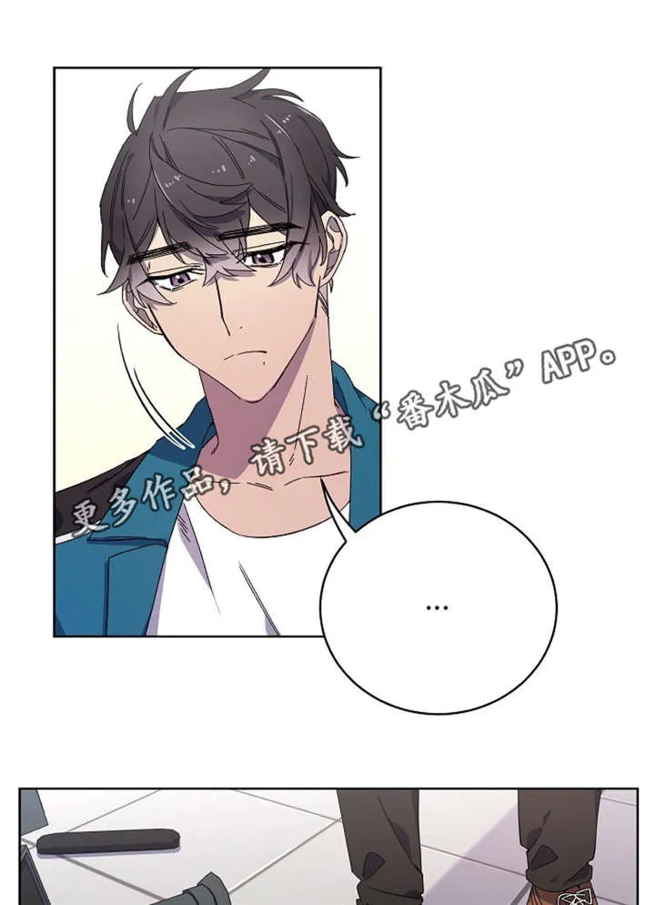 逢场对戏漫画漫画,第36章：前老板1图