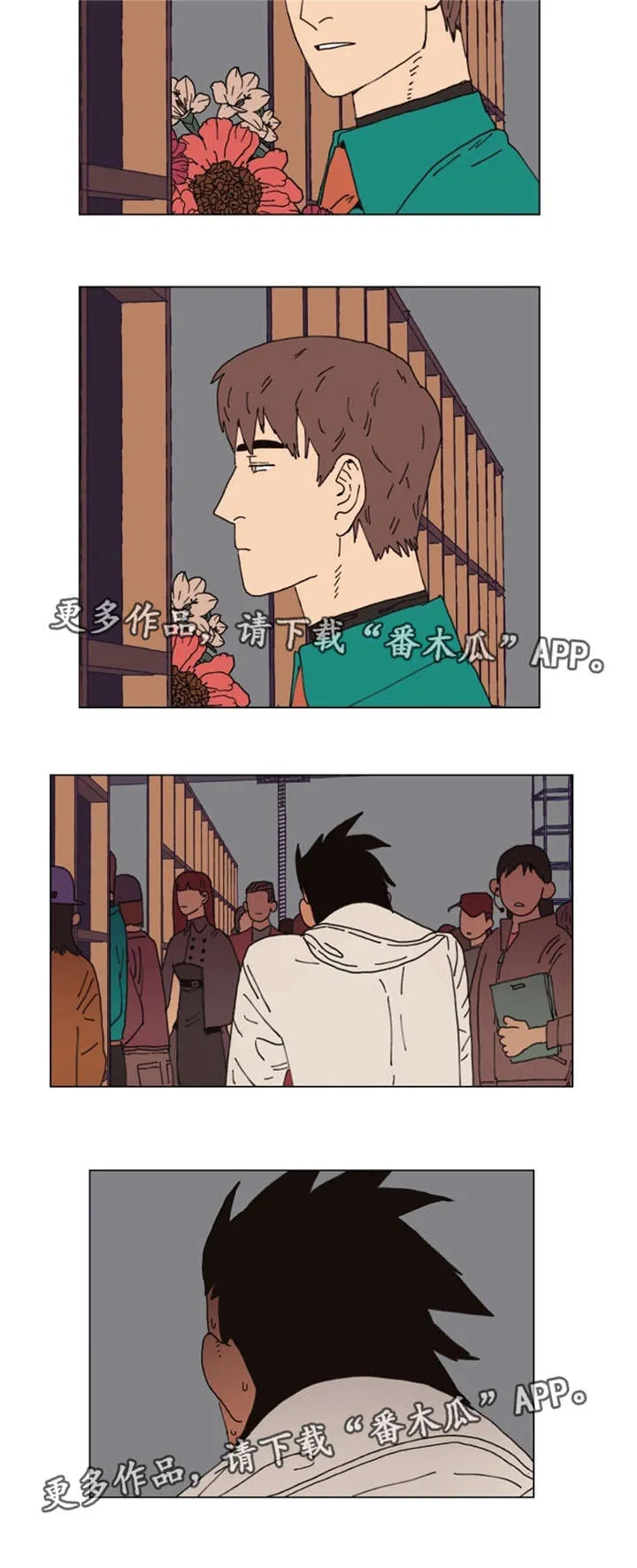 逢场作戏全文免费阅读漫画,第32章：解决2图