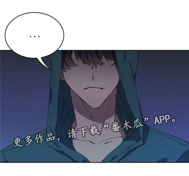 逢场作戏by佊漫画,第33章：当红爱豆X过气前团员7图