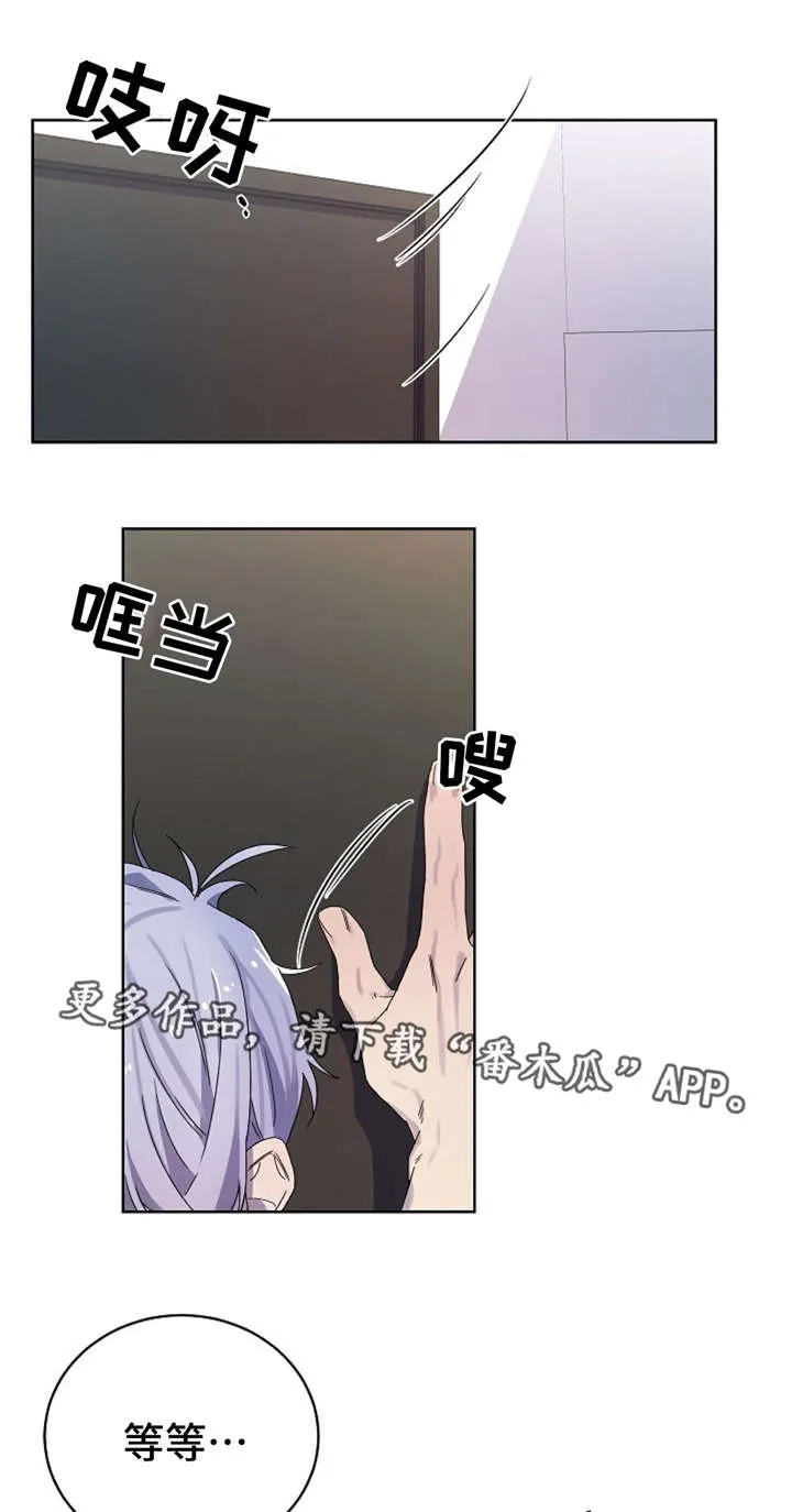 逢场作戏by佊漫画,第40章：结束1图