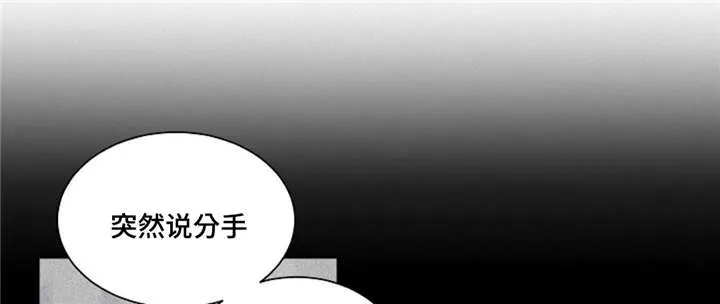 逢场作戏by佊漫画,第23章：爱你1图