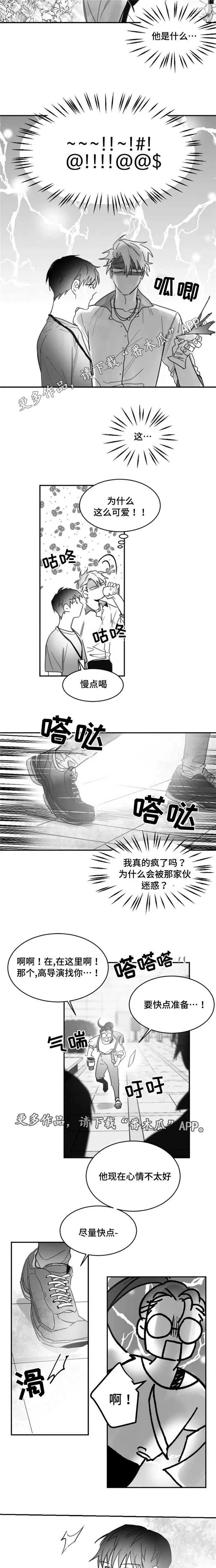 逢场作戏动漫片段漫画,第14章：心软6图
