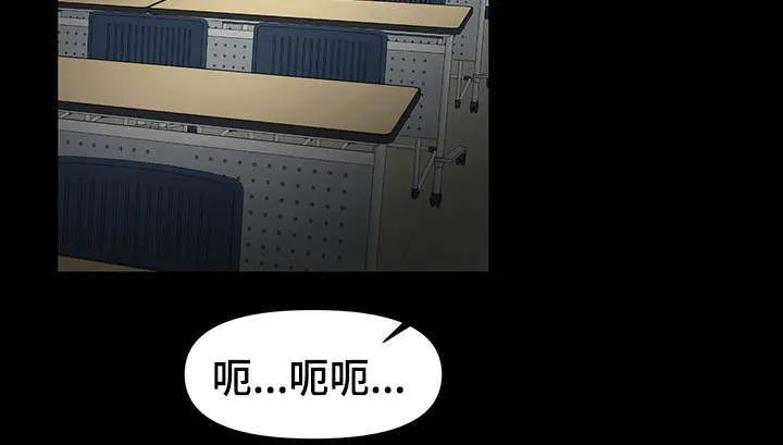 顶级毒谋漫画,第32章：真的变了3图