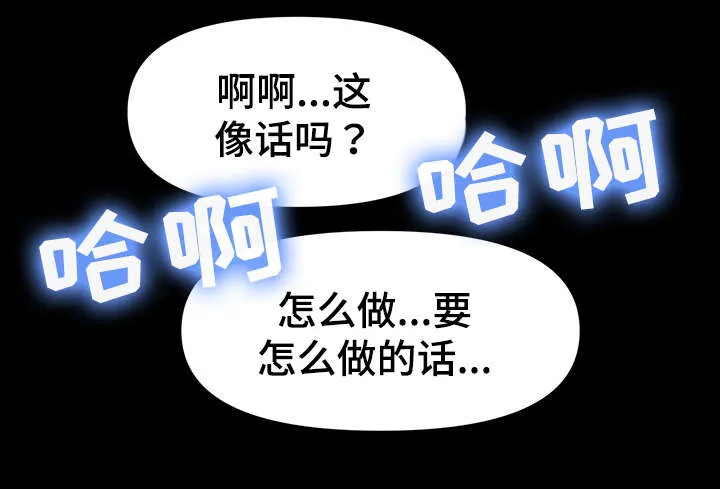 毒贩 漫画连载漫画,第39章：哥看见一切11图