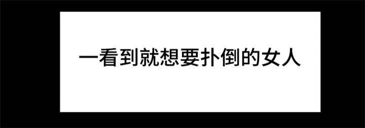 毒计谋士漫画漫画,第35章：嫂子的弱点11图