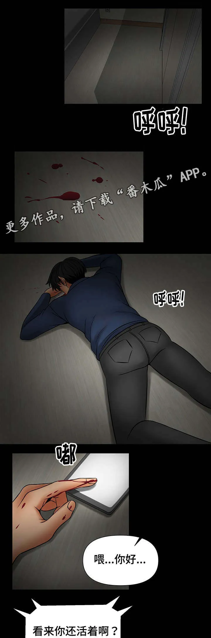 毒计谋士漫画漫画,第35章：嫂子的弱点3图