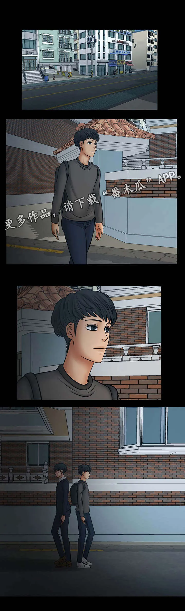 毒谋漫画漫画,第21章：上门拜访8图