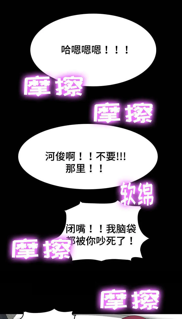 毒谋漫画漫画,第25章：要和我签约吗8图