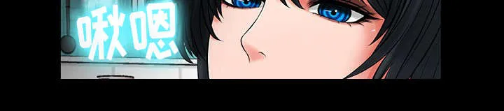 漫画 毒药漫画,第42章：报答你2图