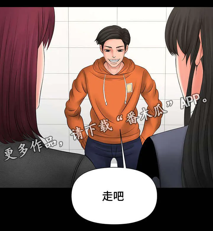 毒谋漫画漫画,第16章：被前辈发现11图