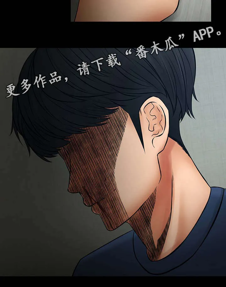 毒谋漫画漫画,第36章：选择7图