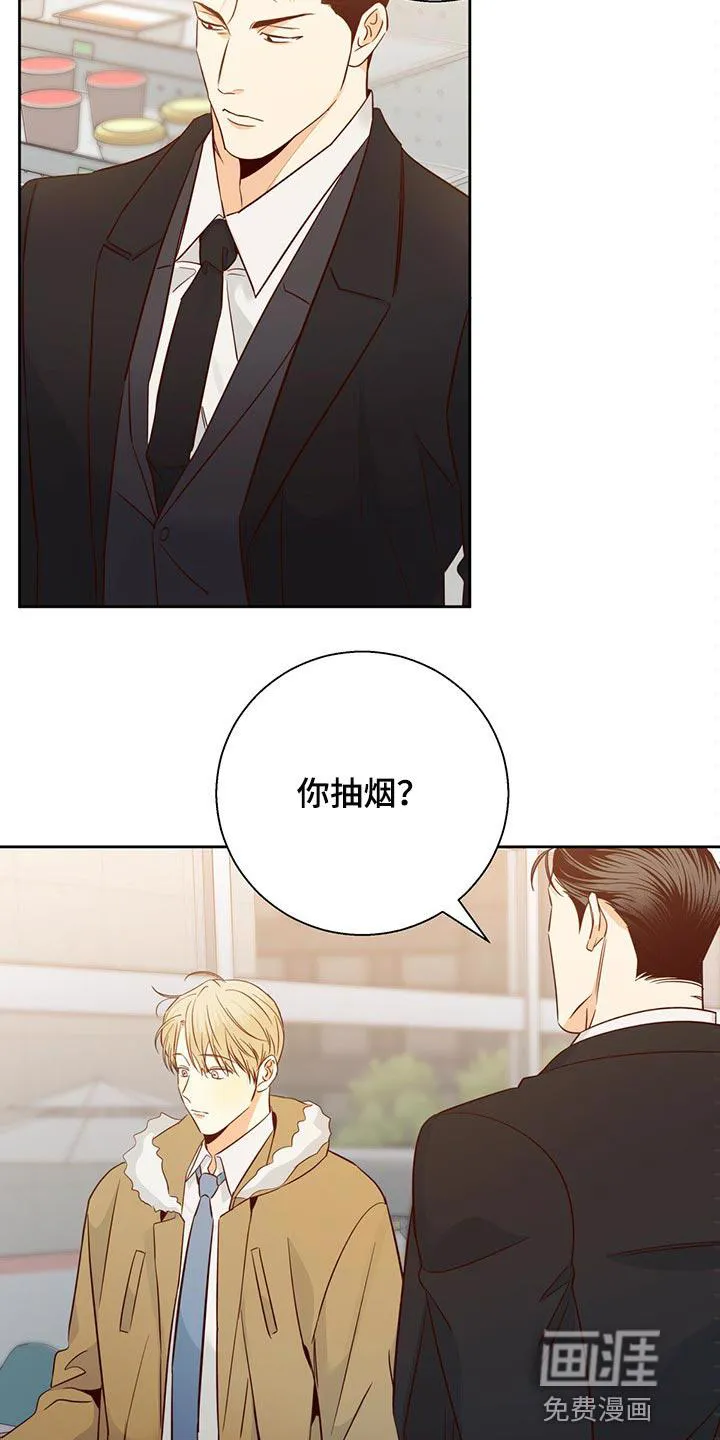 危险便利店漫画免费下拉式漫画,第109章：【第三季】我们聊聊吧5图