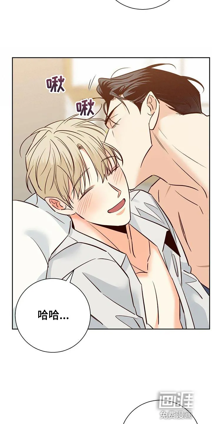危险便利店漫画免费下拉式漫画,第140章：【第三季】内心畅快26图
