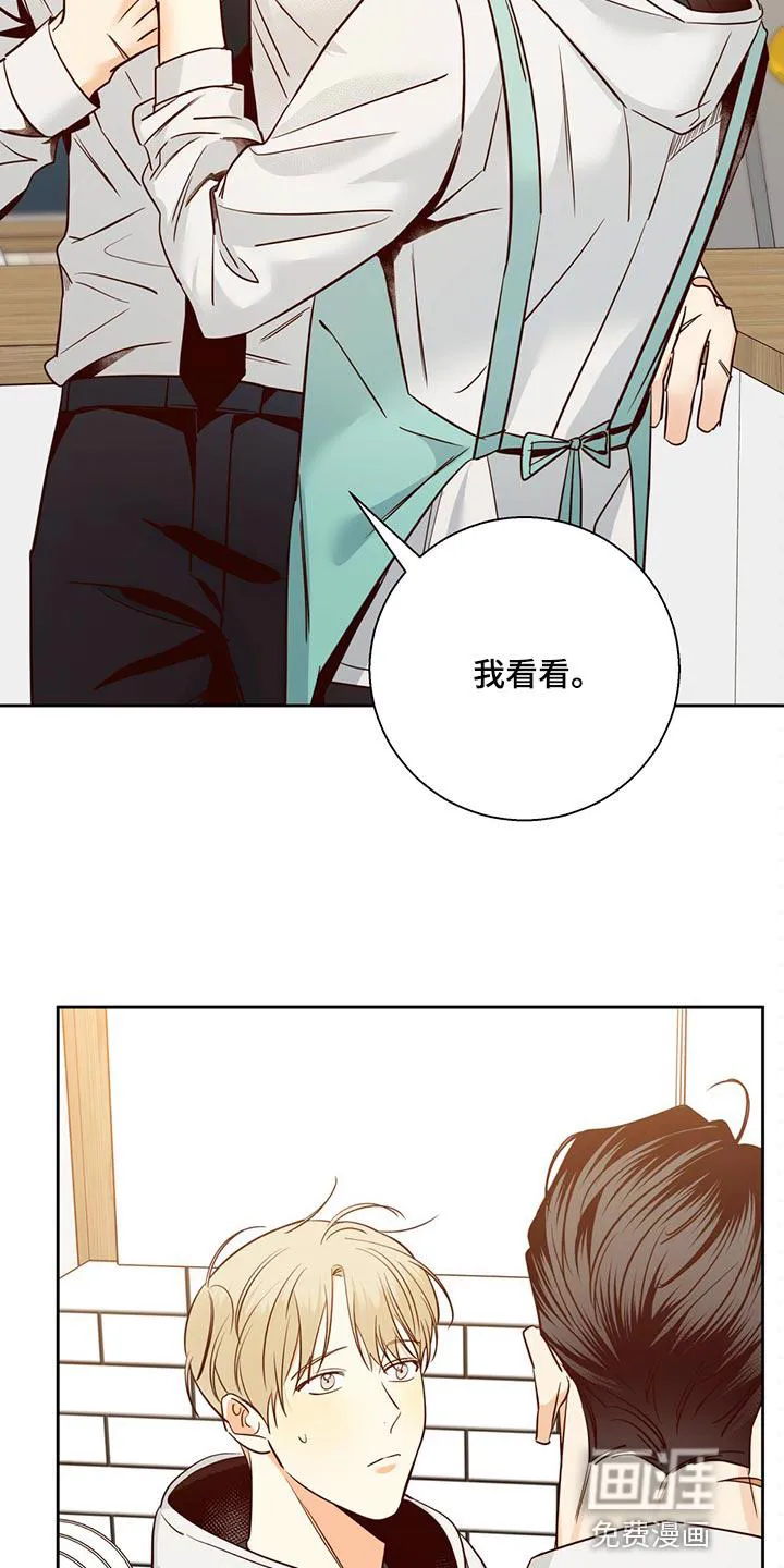 危险便利店漫画无遮挡漫画,第116章：【第三季】握着手3图