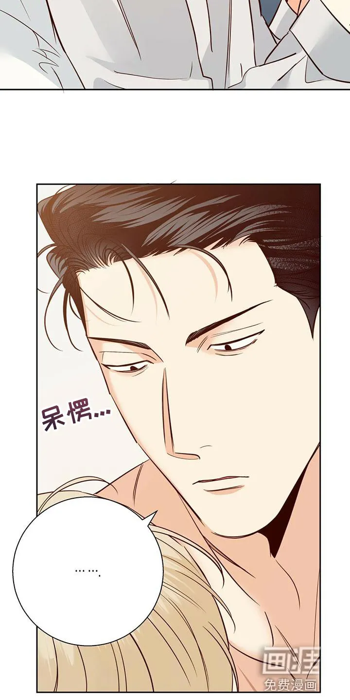 危险便利店漫画免费下拉式漫画,第140章：【第三季】内心畅快17图