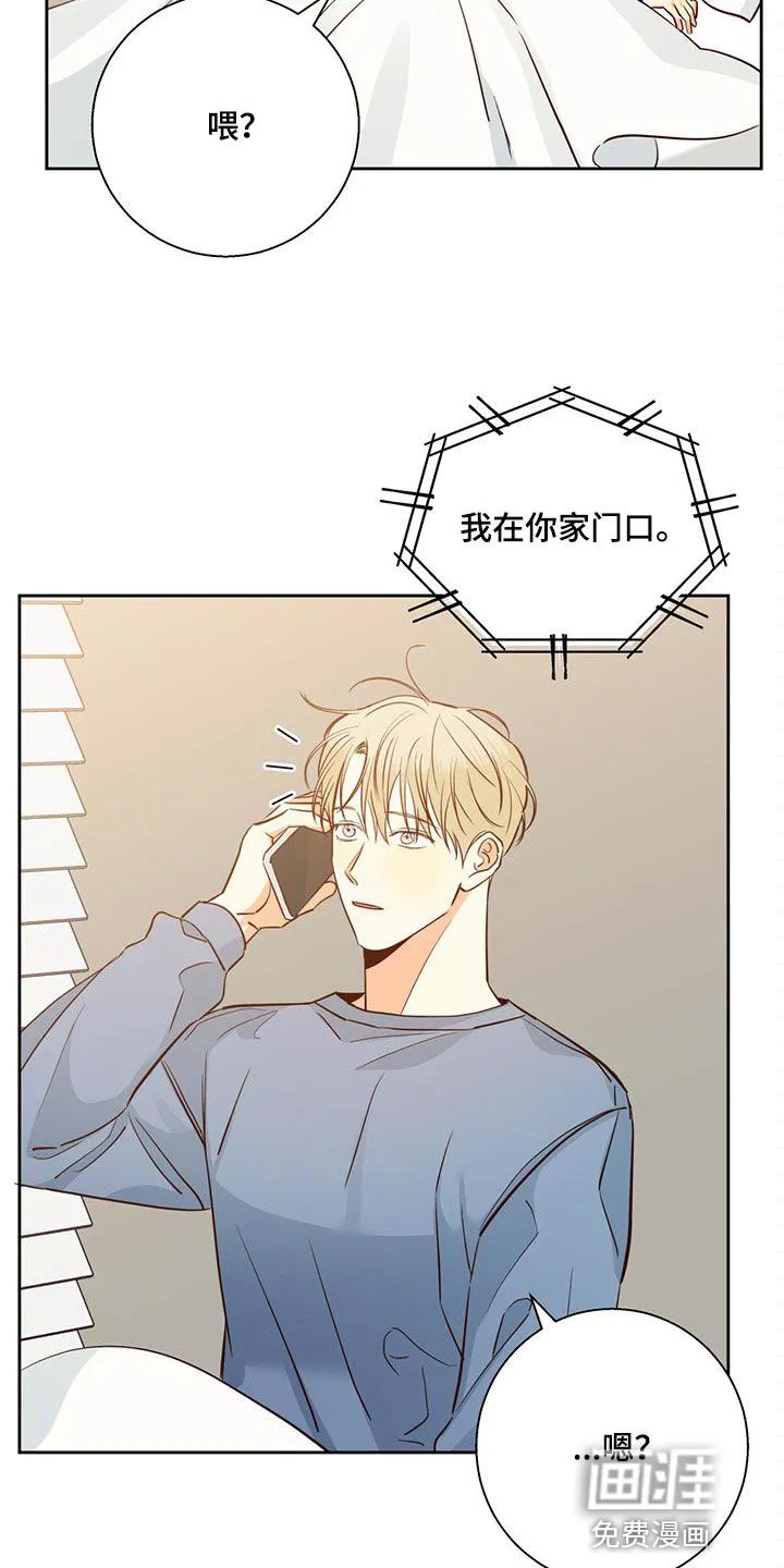 危险便利店漫画无遮挡漫画,第113章：【第三季】忘了一件事14图