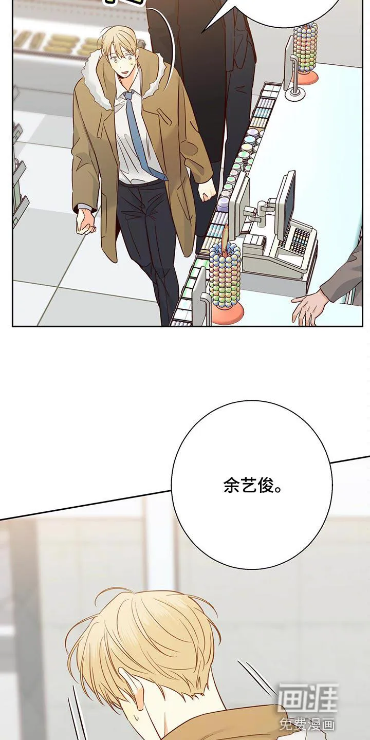 危险便利店漫画免费下拉式漫画,第109章：【第三季】我们聊聊吧8图