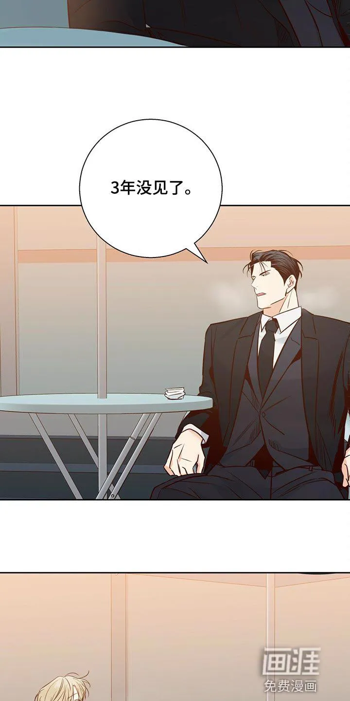 危险便利店漫画漫画,第110章：【第三季】到此为止吧12图