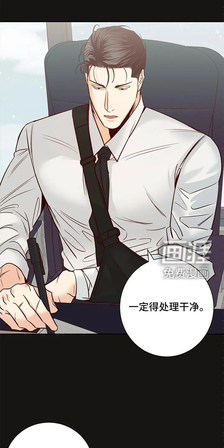 危险便利店漫画无遮挡漫画,第123章：【第三季】回忆8图