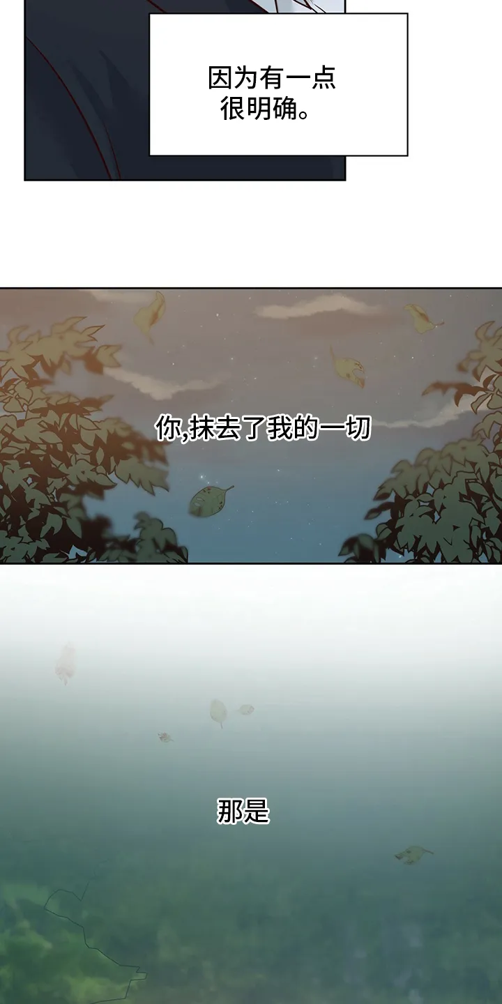 危险便利店漫画免费下拉式漫画,第100章：【番外】第二次22图