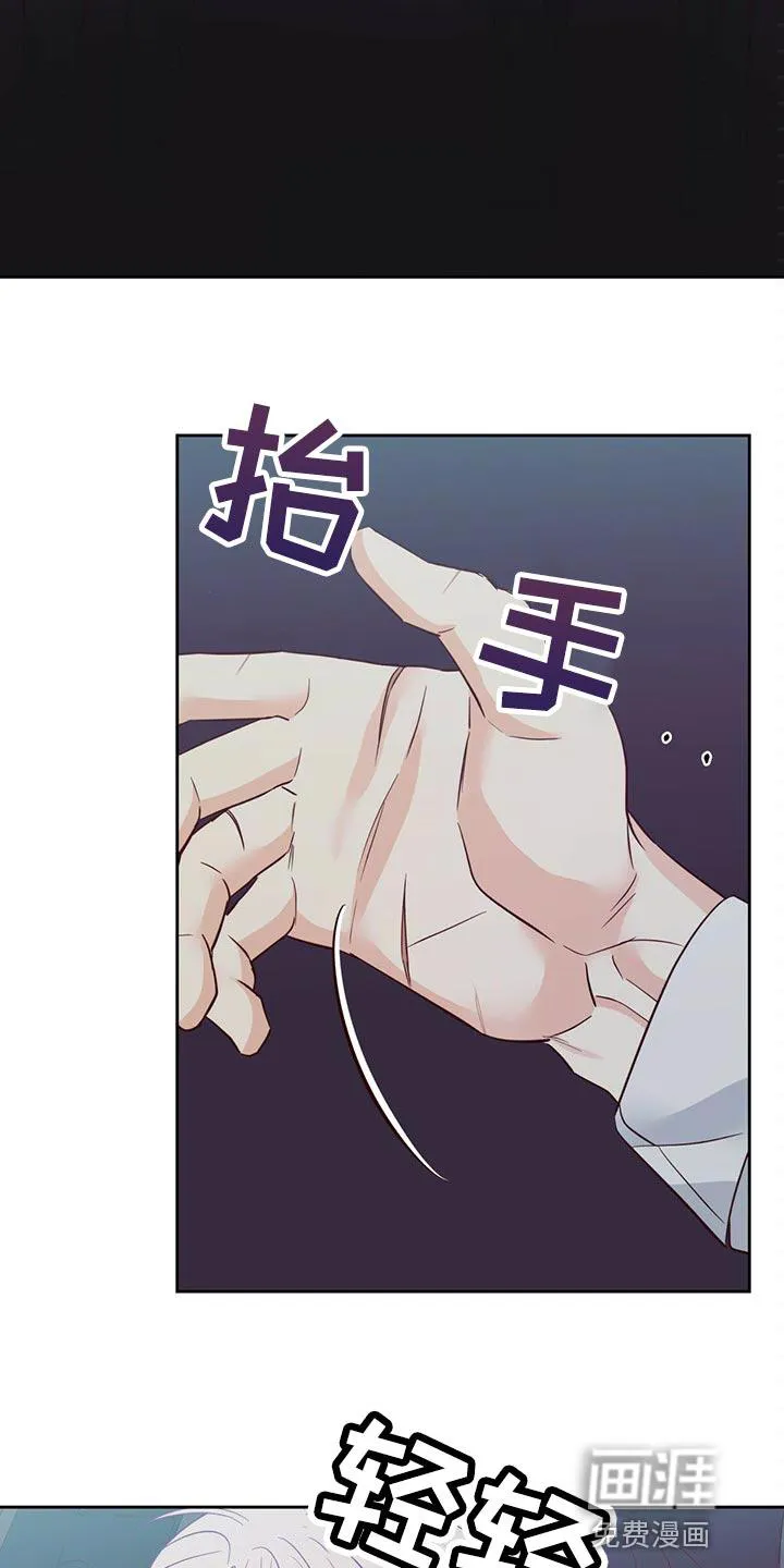危险便利店漫画无遮挡漫画,第112章：【第三季】可以说句话吗19图