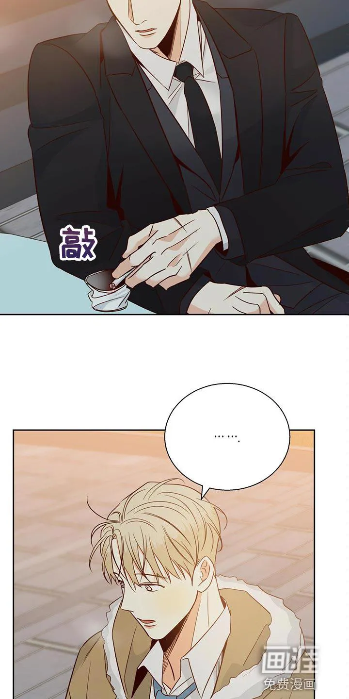 危险便利店漫画免费下拉式漫画,第109章：【第三季】我们聊聊吧19图