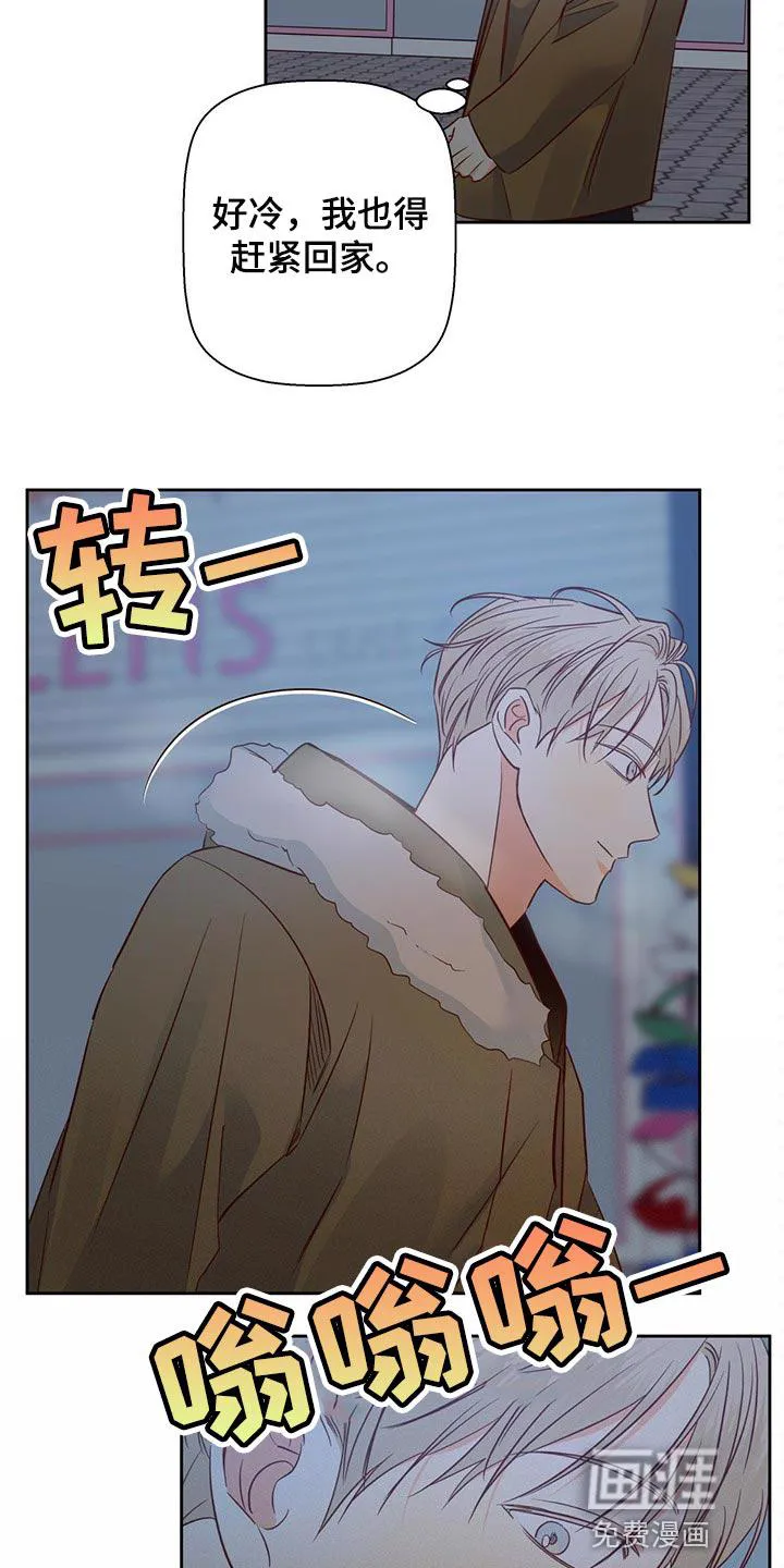 危险便利店剧情漫画,第104章：【第三季】作为朋友有些难过17图