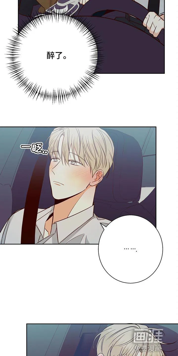 危险便利店漫画无遮挡漫画,第112章：【第三季】可以说句话吗8图