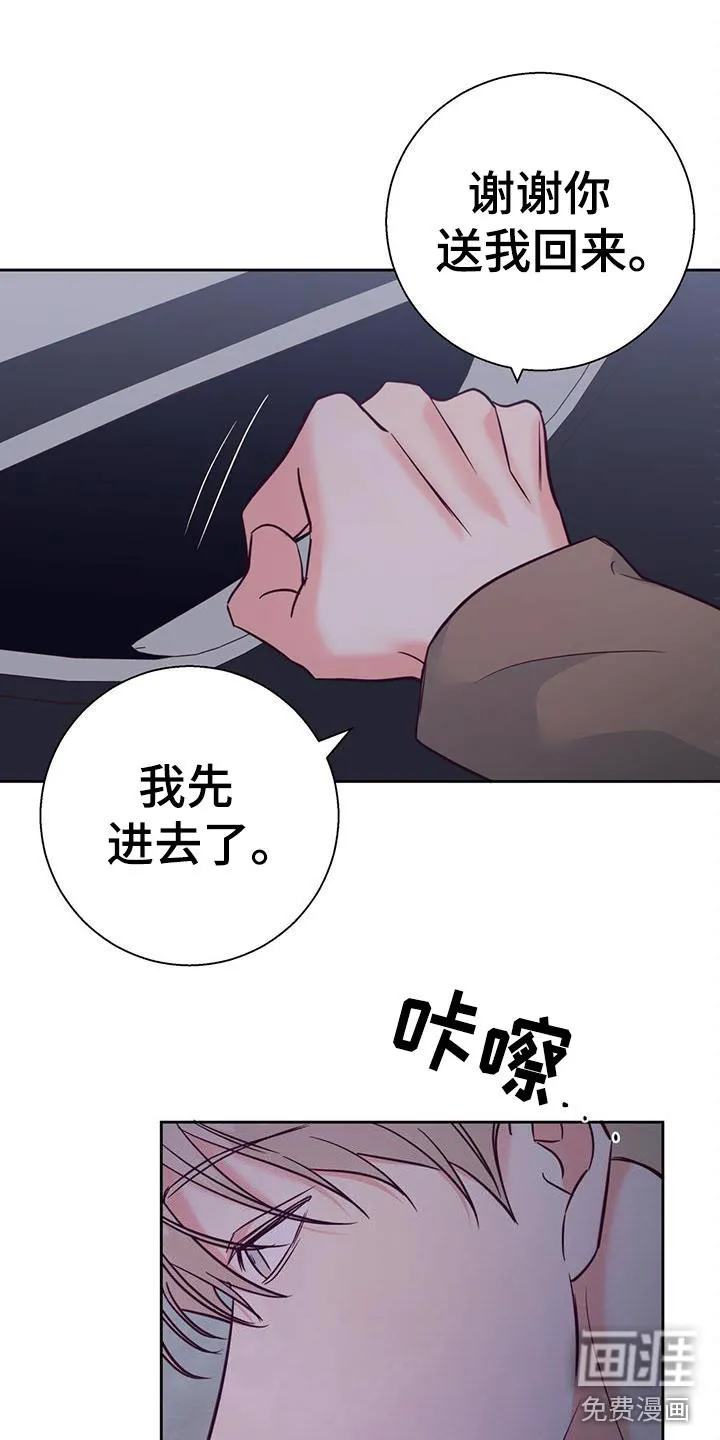 危险便利店漫画免费下拉式漫画,第131章：【第三季】白痴7图