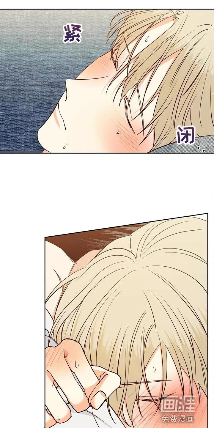 危险便利店六漫画漫画,第118章：【第三季】有话跟你说17图
