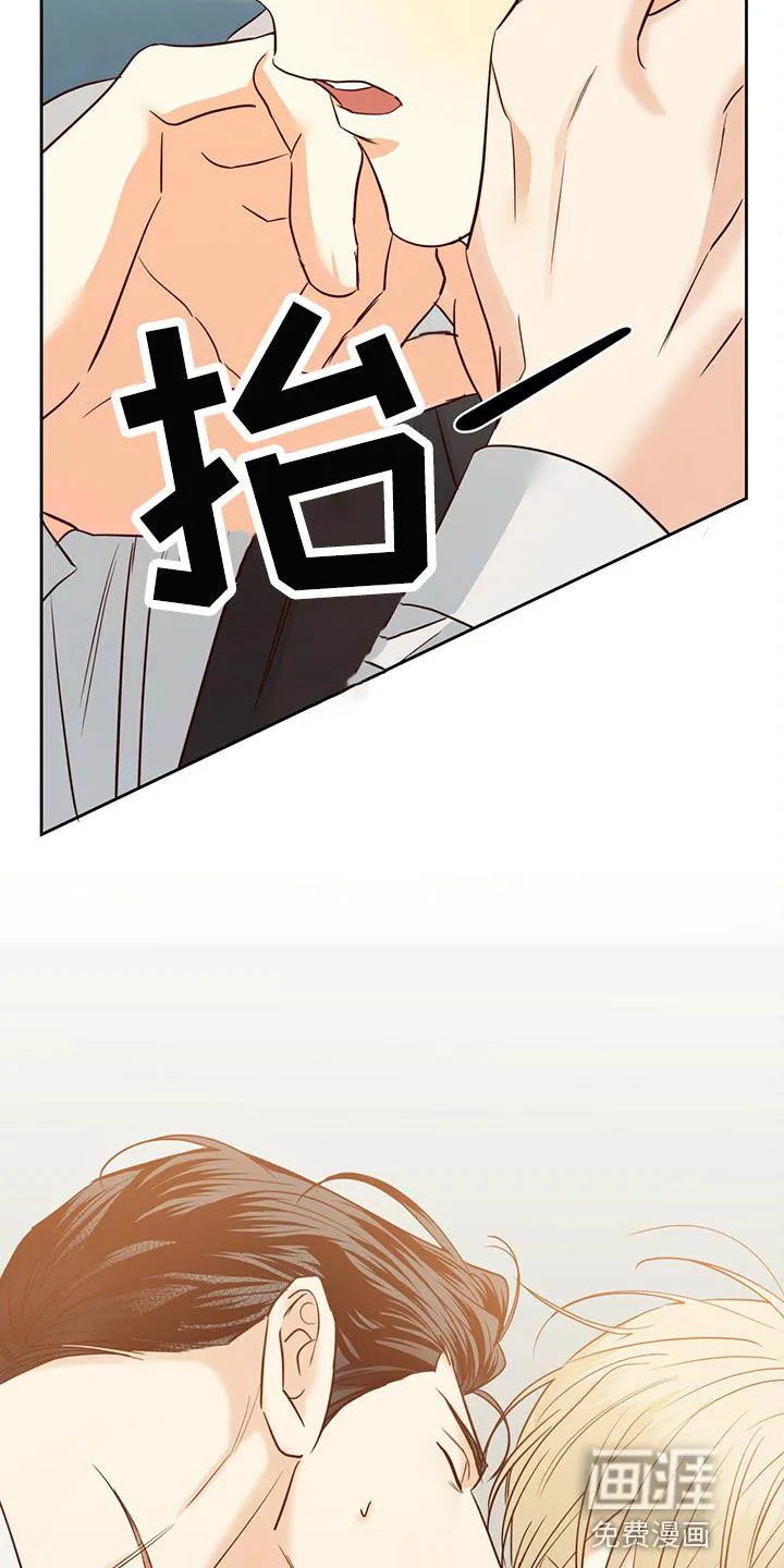 危险便利店漫画漫画,第117章：【第三季】恨30图