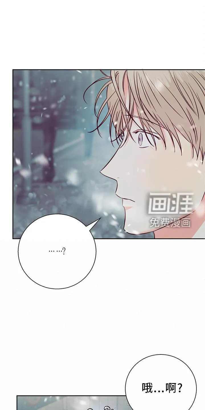 危险便利店名字漫画,第126章：【第三季】理所当然16图