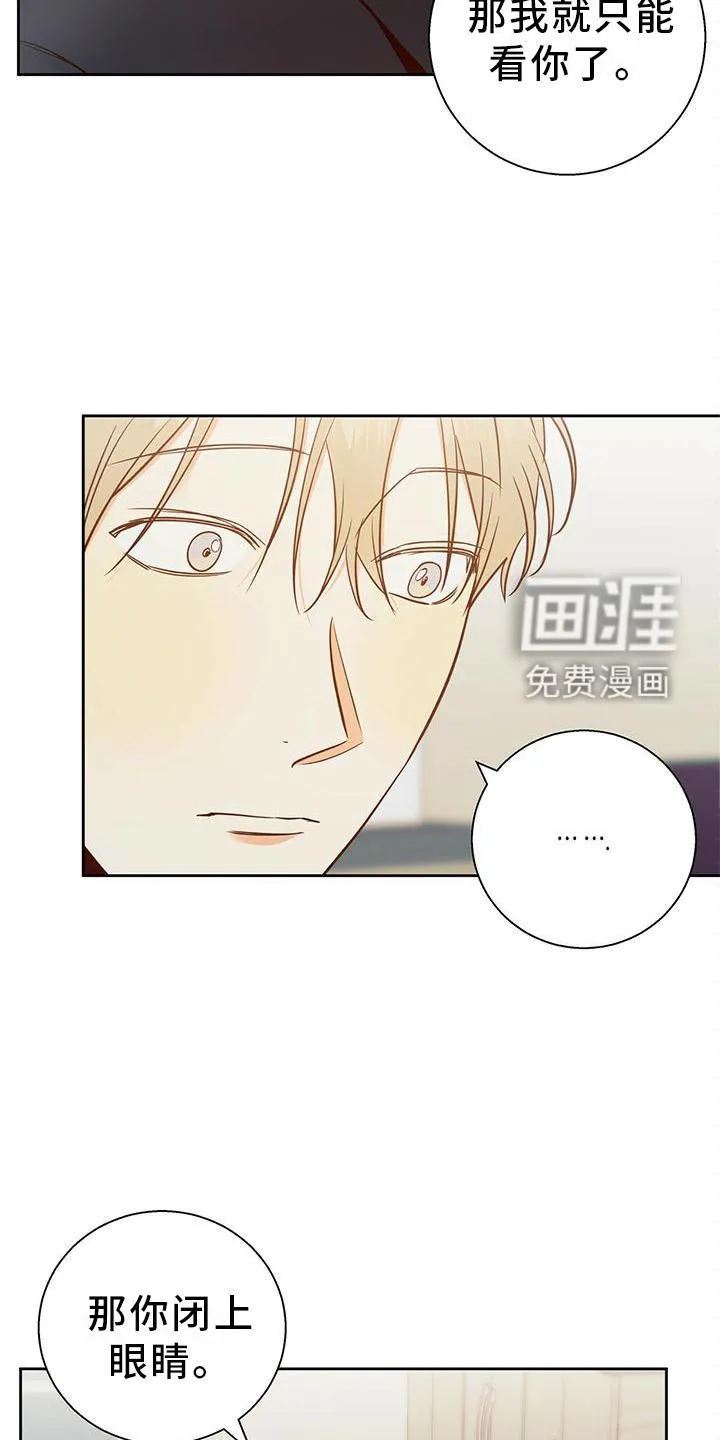 危险便利店漫画无遮挡漫画,第127章：【第三季】心口不一16图