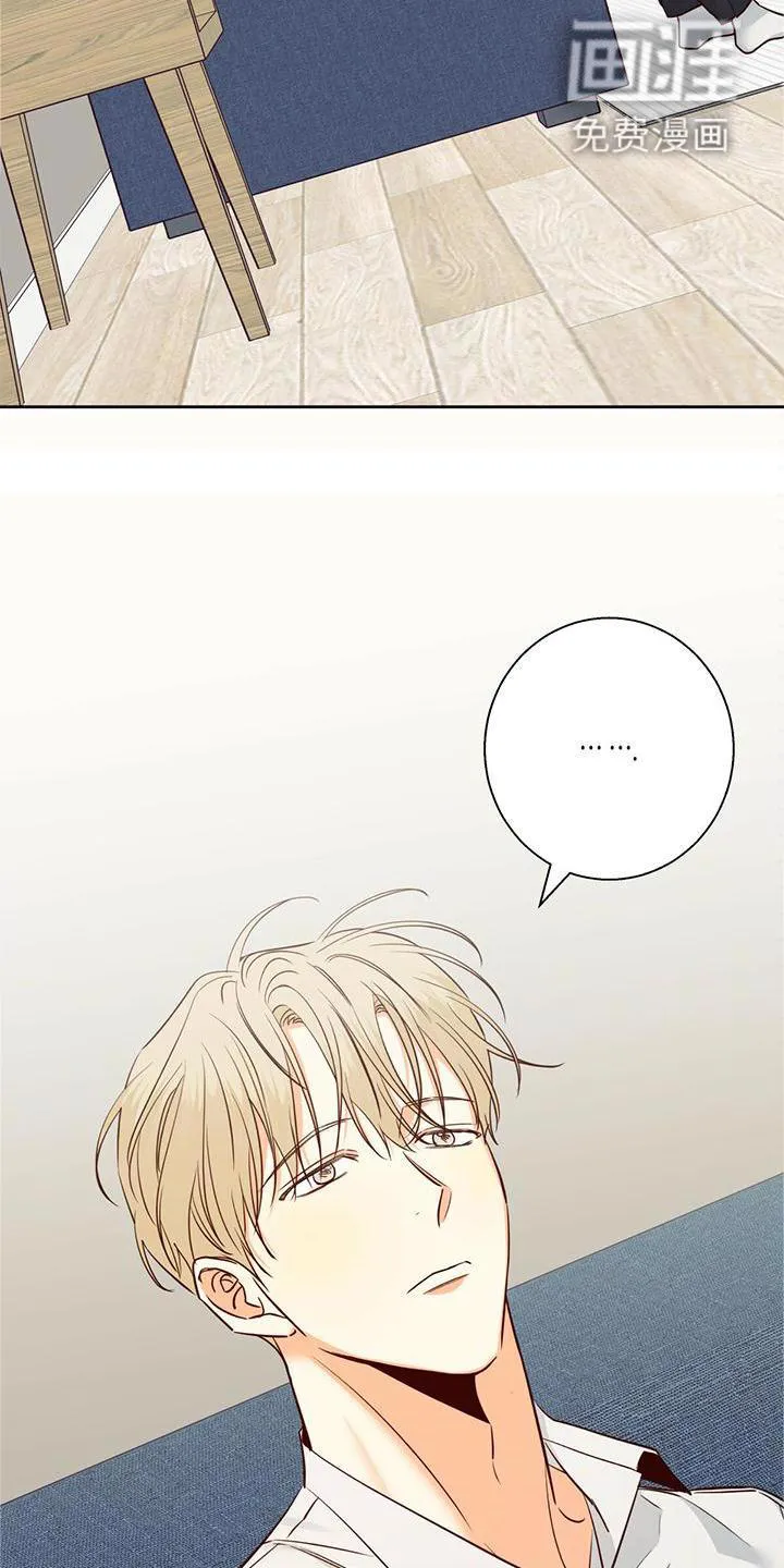 危险便利店漫画版漫画,第132章：【第三季】长大了4图