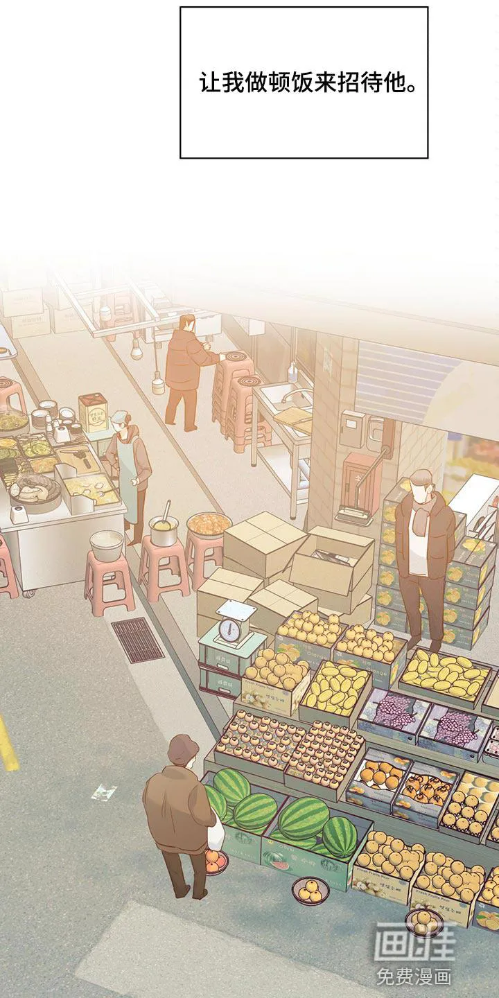 危险便利店漫画漫画,第114章：【第三季】利息8图