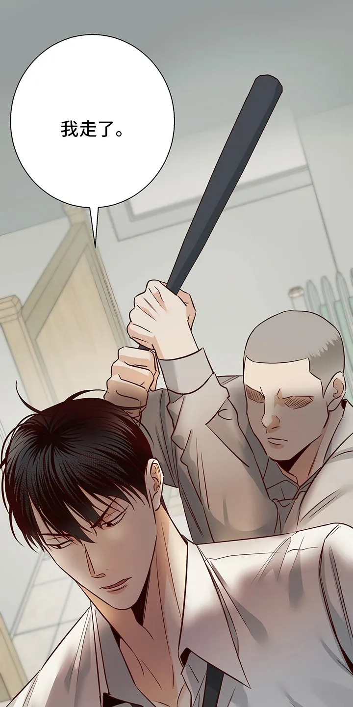 危险便利店漫画是从哪年的漫画,第98章：【番外】运气2图
