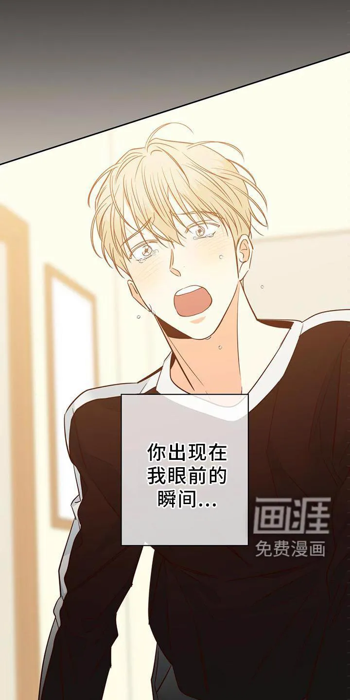 危险便利店漫画免费下拉式漫画,第134章：【第三季】选择4图