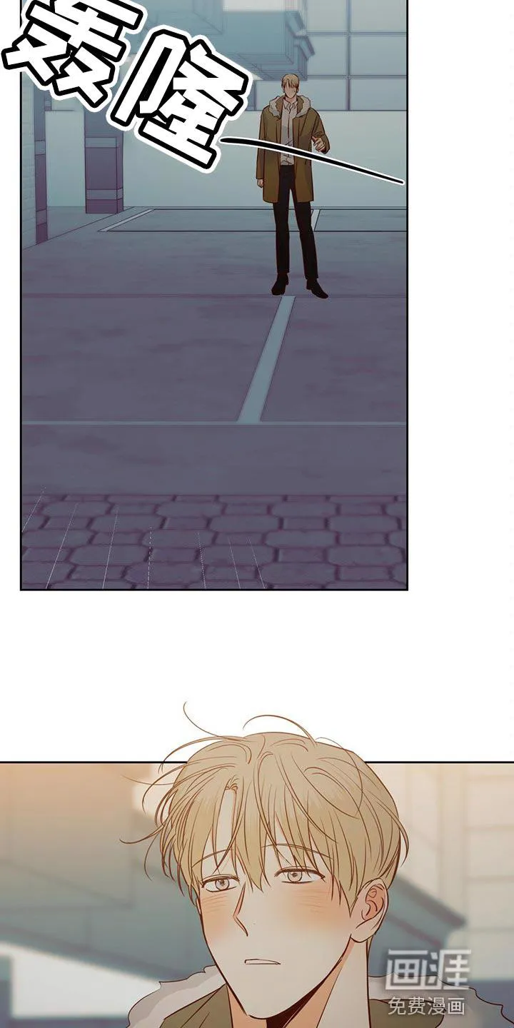 危险便利店漫画无遮挡漫画,第113章：【第三季】忘了一件事5图