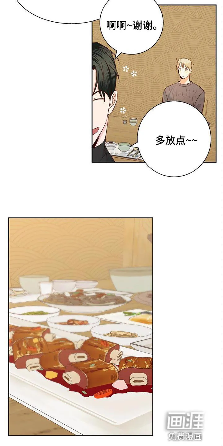 危险便利店漫画免费阅读无删减漫画,第105章：【第三季】好久不见18图