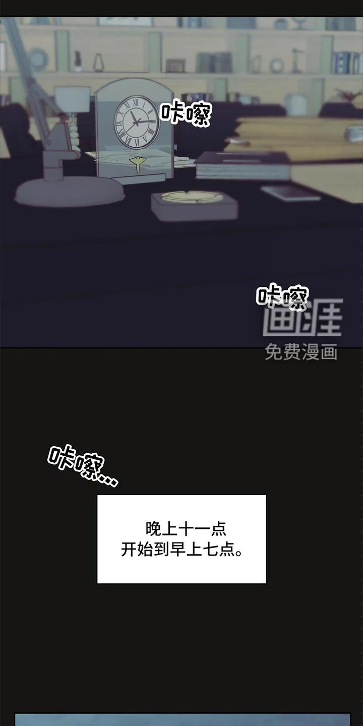 危险便利店漫画无遮挡漫画,第123章：【第三季】回忆14图